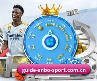 m.guide-anbo-sport.com.cn APP